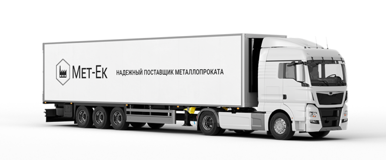 Доставка металлопроката и материалов для стройки